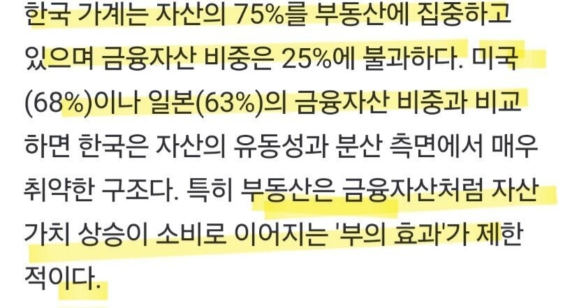 우리나라 내수 경제에 돈이 안도는 이유. jpg_1.jpg