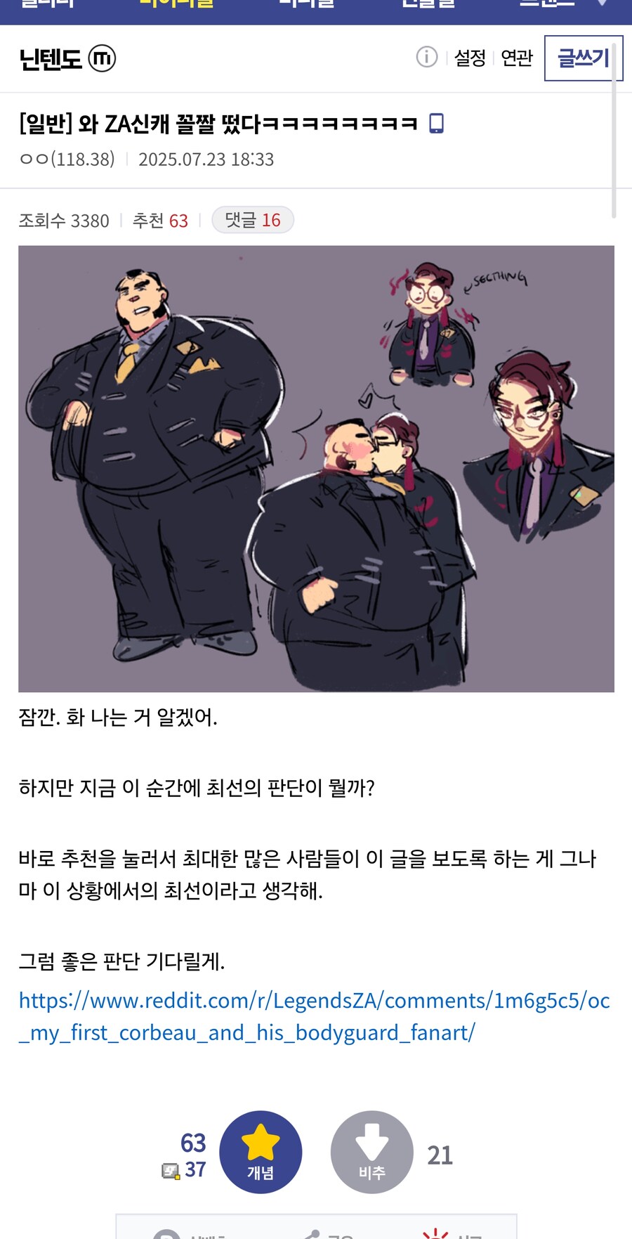 포켓몬 신작 꼴캐 떴다 ㅋㅋㅋㅋㅋ_1.jpg