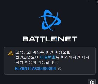 던파) 나한테는 서비스종료다_1.jpg