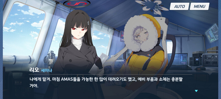 블루아카/스포)리오의 고집이 강해진이유_12.jpg