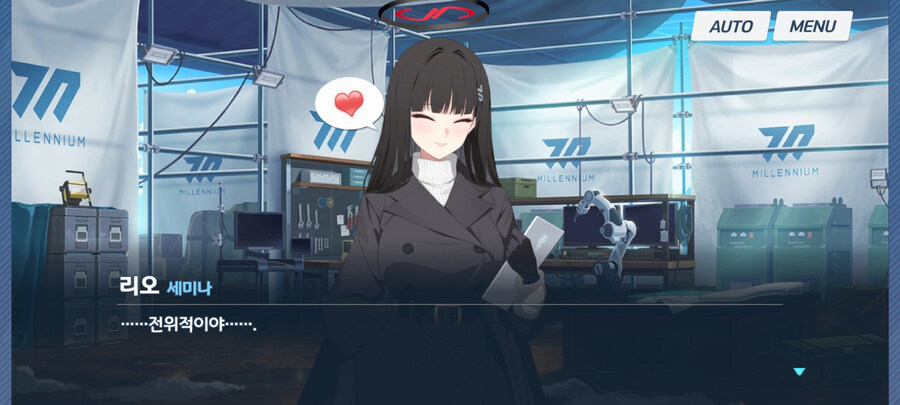 블루아카/스포)리오의 고집이 강해진이유_15.jpg