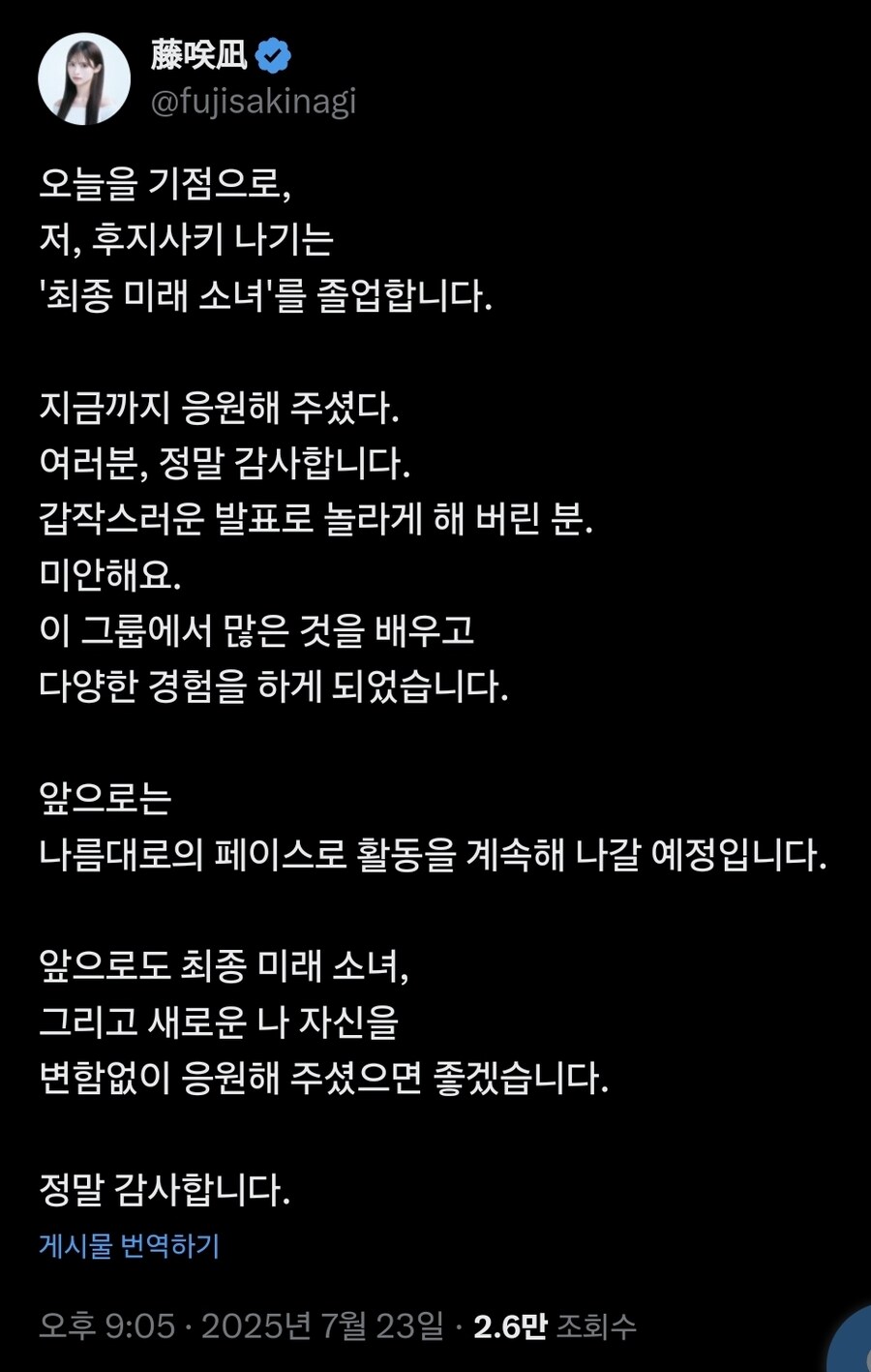 현실판 호시노 아이라 불리던 일본의 싱글맘 아이돌 최신 소식._2.jpg