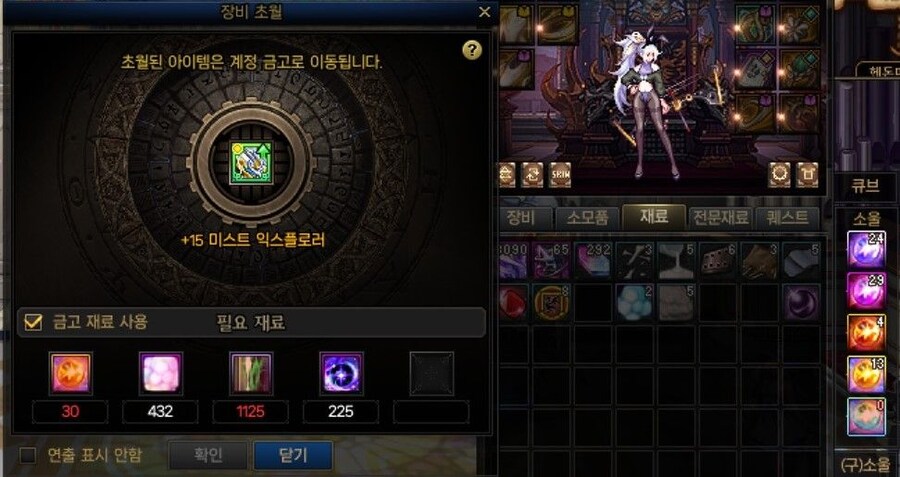 던파)에소 17개랑 잔흔 900개만 기부좀_1.jpg