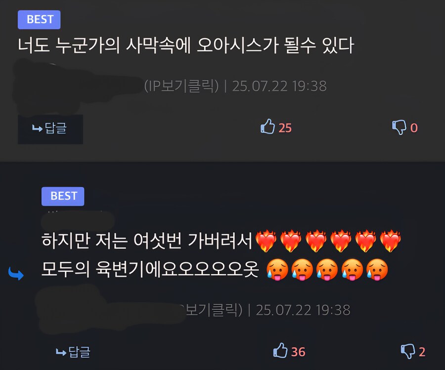 디씨식 명언 레전드_1.jpg