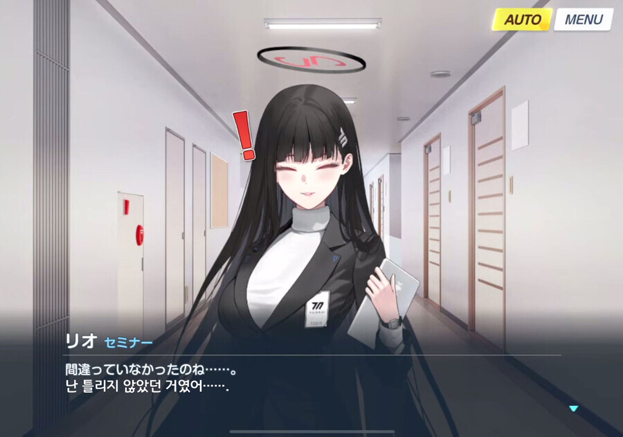 [블루아카] 밀레니엄 학교가 좋은 이유_3.jpg