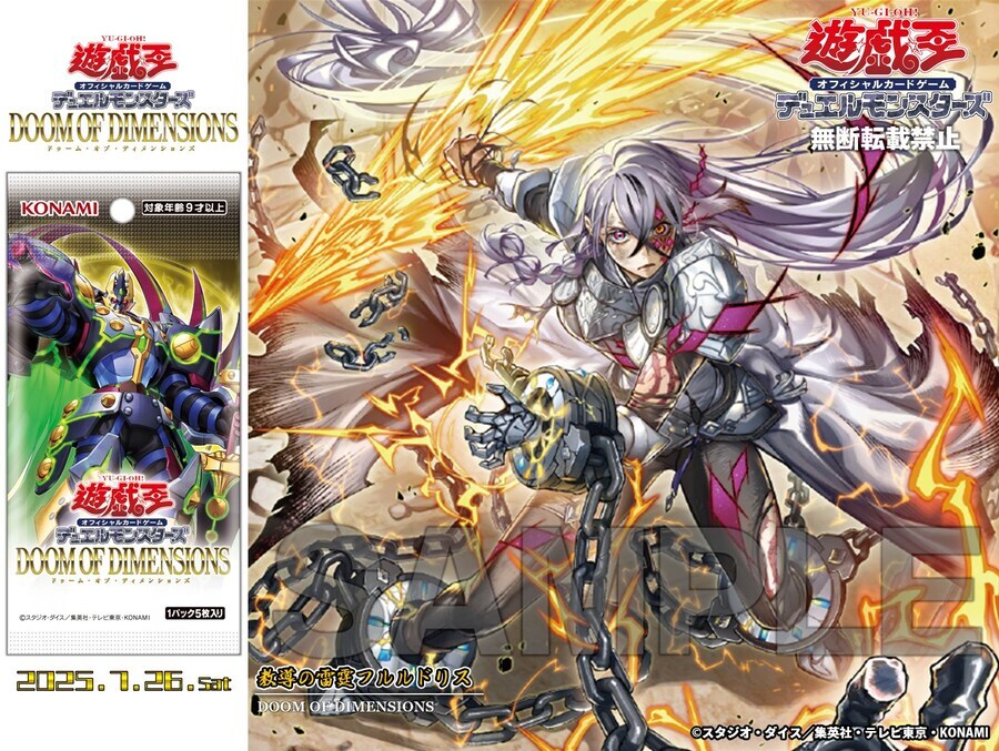 OCG 스토리의 법칙 : 시스콘을 조심하라_2.jpg
