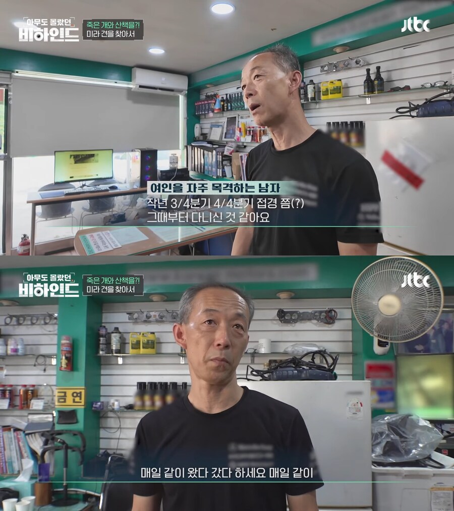 매일 죽은 개를 안고 다니는 여자의 사연_1.jpg