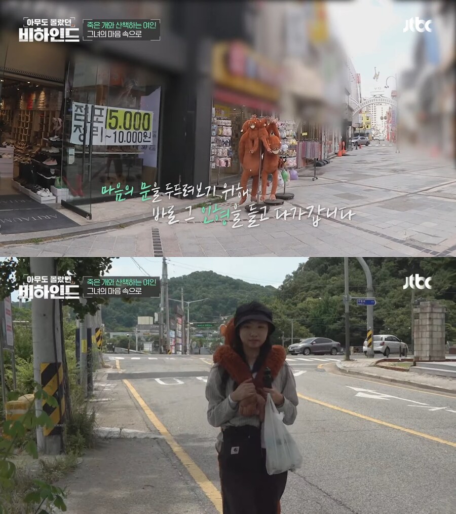 매일 죽은 개를 안고 다니는 여자의 사연_7.jpg