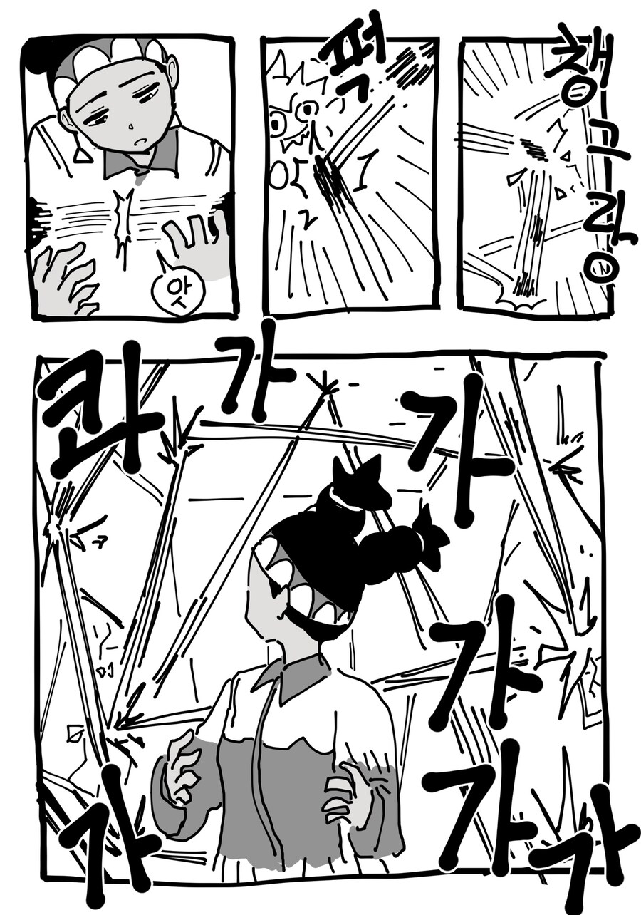 스파6) 대기실의 주리 만화 2_5.jpg