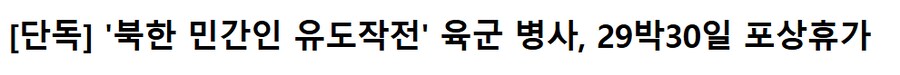 30일 포상휴가_1.png