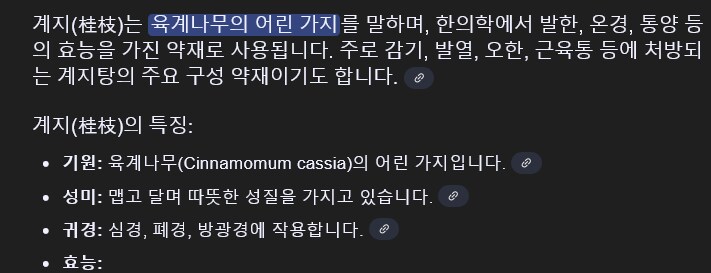 영조가 인삼과 부자를 처방한건 맞았던게_1.png