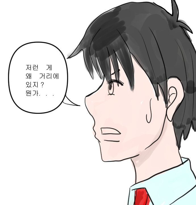 판타지아 제1화 새로운 세계(3)_1.jpg