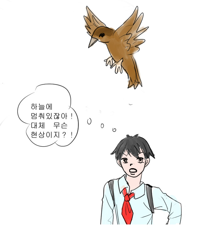 판타지아 제1화 새로운 세계(3)_3.jpg