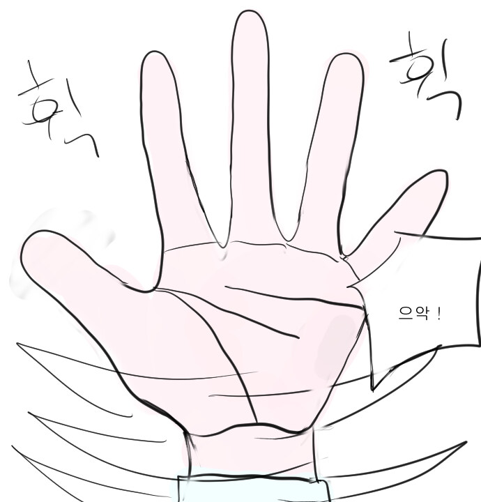 판타지아 제1화 새로운 세계(3)_7.jpg