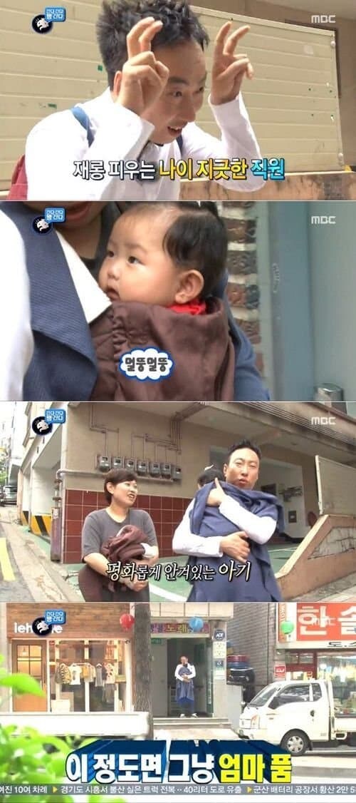 무도 유니버스.JPG_2.jpg