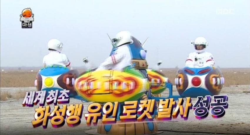 무도 유니버스.JPG_4.jpg