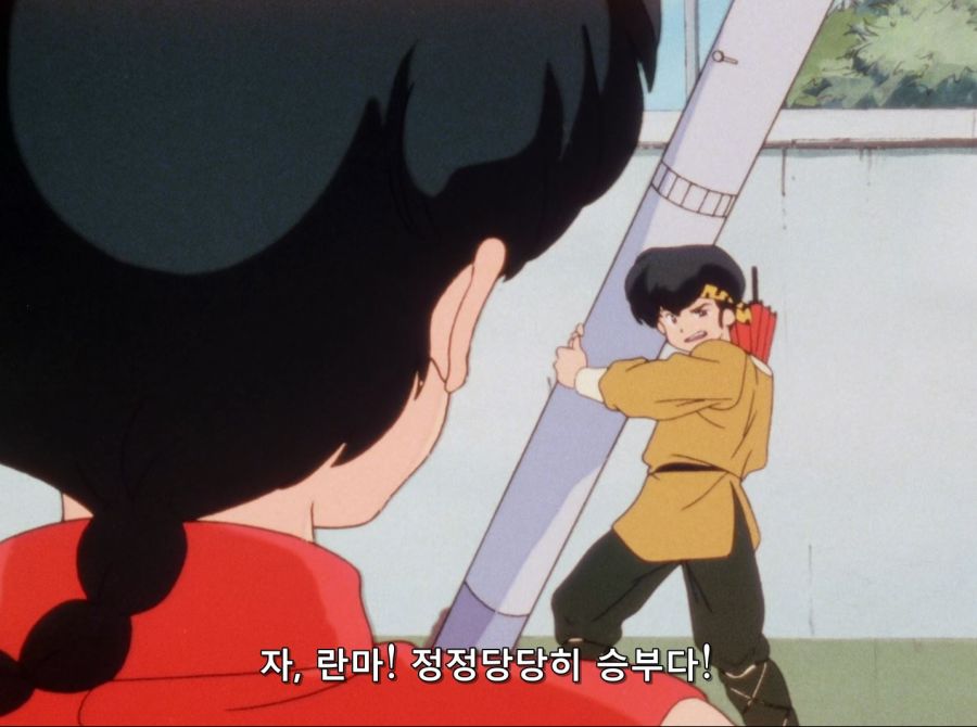 란마 1/2 - No Surrender_1.jpg