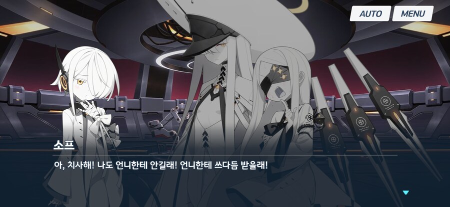 블루아카, 스포)우리 얘네랑 왜 싸우고 있었더라?_2.png