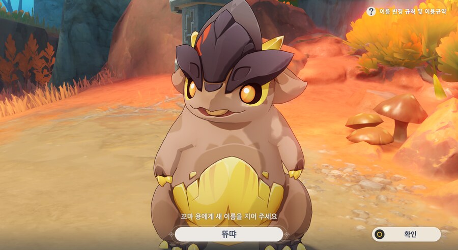 원신) 크아아악 진짜..._1.png