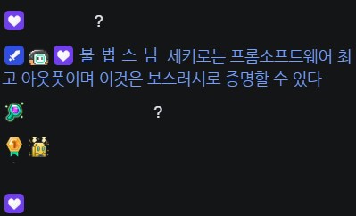 버튜버) 세키로 환불신청 했었던 불법스님의 진실_2.png
