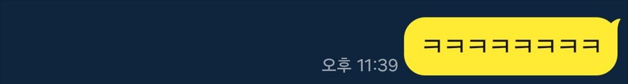 블루아카)찐센세의 "정실무브 나기사" 망상_5.jpg