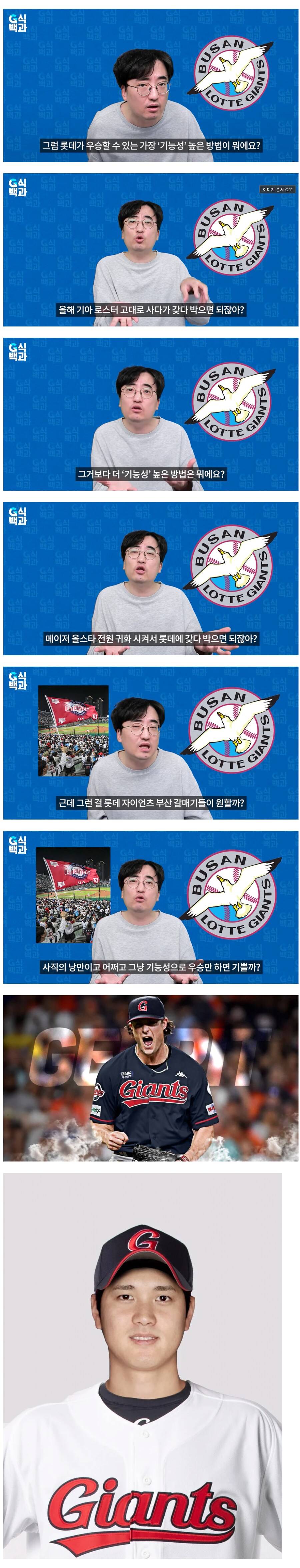 제우스 이야기 나오니까 김성회 욕 먹은거 생각나네_1.png