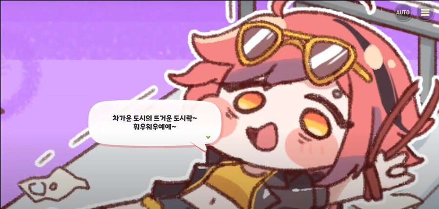 트릭컬)솔직히 이거 알람 시계로 내주면 산다_1.jpg