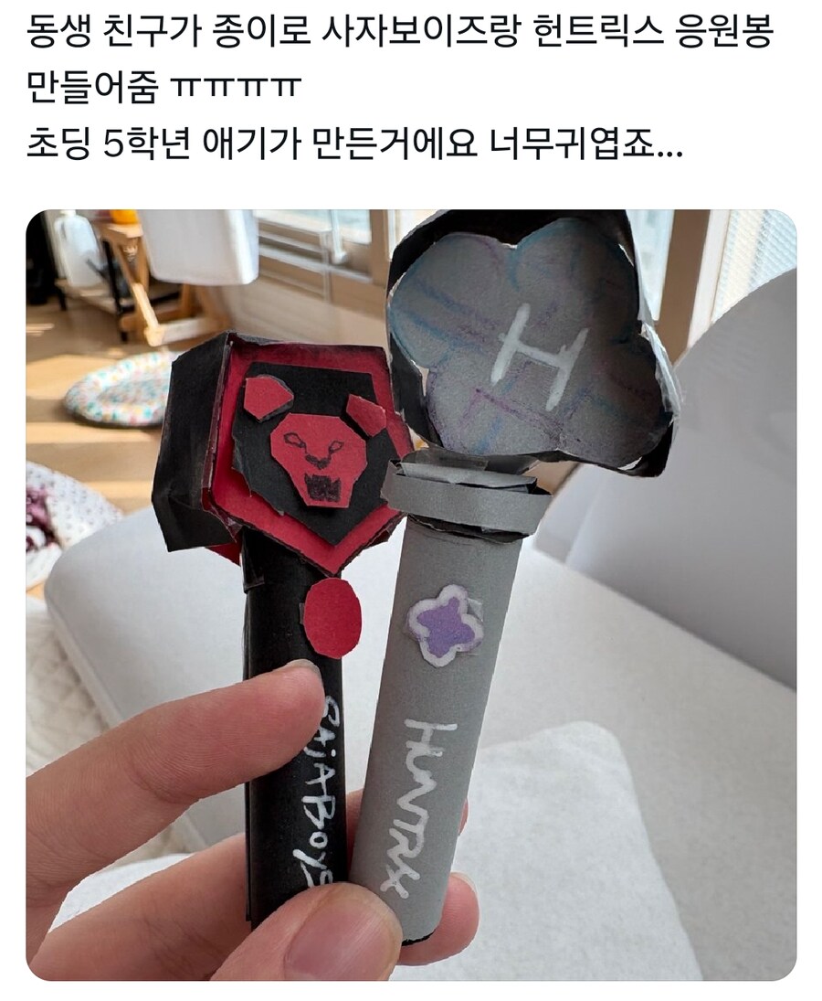 케이팝) 사자보이즈도 못버릴거같은 팬 굿즈_1.png