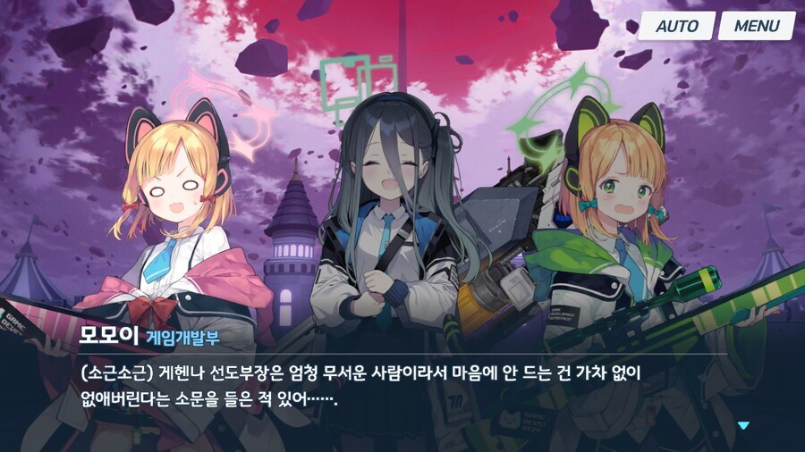 블루아카]아리스를 향한 공격행위는 선도부를 향한 공격으로 간주한다_5.jpg