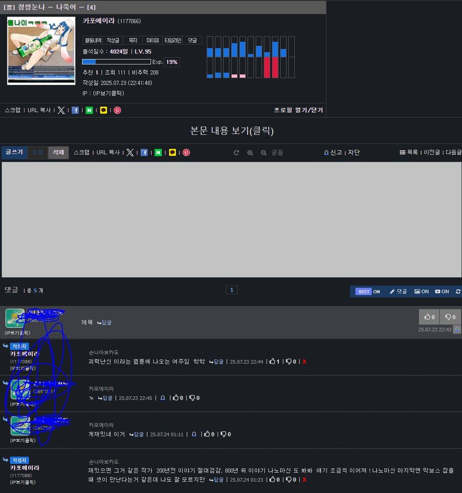 이쁜 눈나 짤로 유게이 한 명 전도 성공_1.jpg