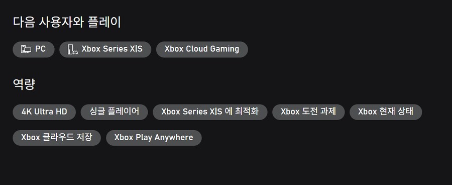휠 월드 게임패스 등록 및 론치 트레일러, XPA 지원, 한국어 자막 지원_2.png