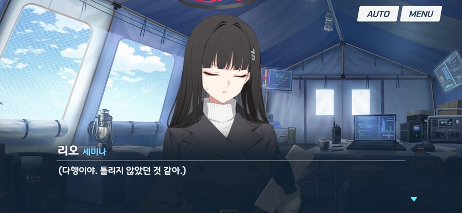 [블루아카] 크나큰 성장_5.jpg