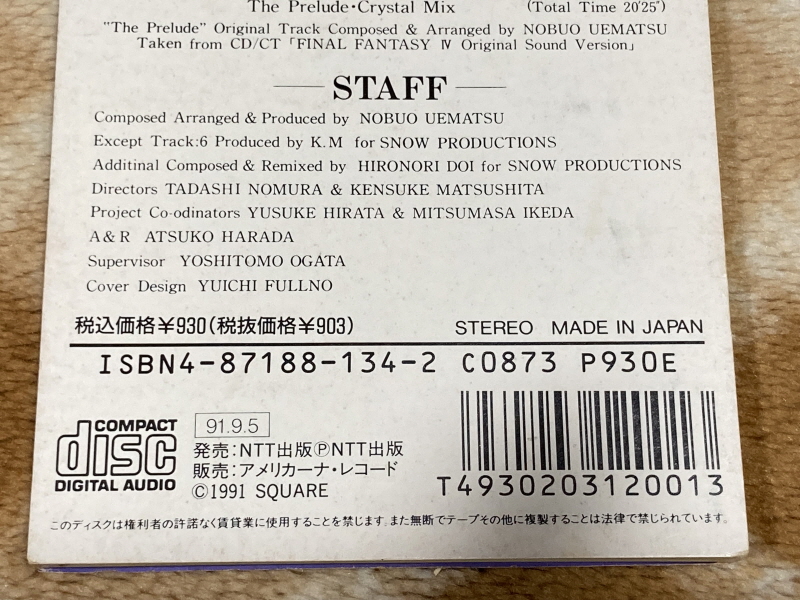 파이널 판타지 4 미니멈 앨범 With Game ~_12.jpg