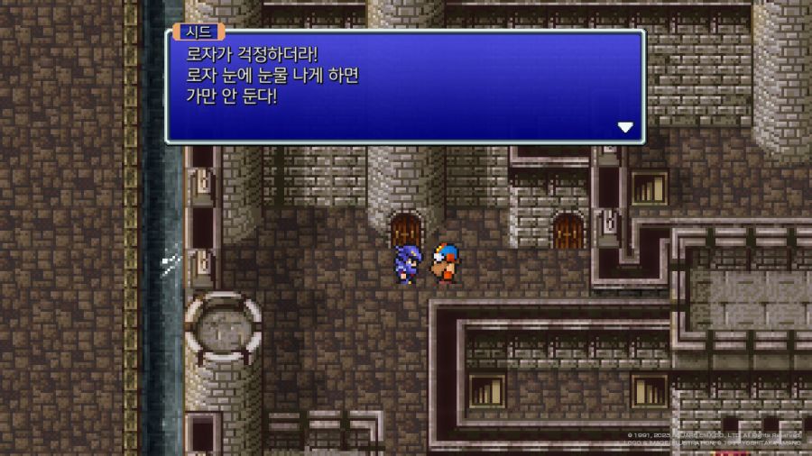 파이널 판타지 4 미니멈 앨범 With Game ~_29.jpg