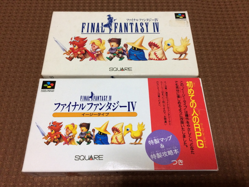 파이널 판타지 4 미니멈 앨범 With Game ~_46.jpg