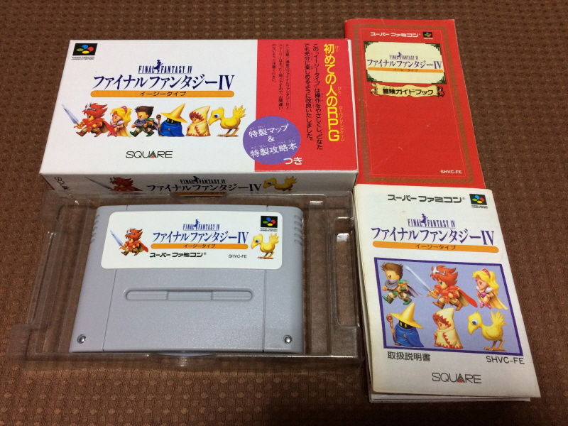 파이널 판타지 4 미니멈 앨범 With Game ~_52.jpg