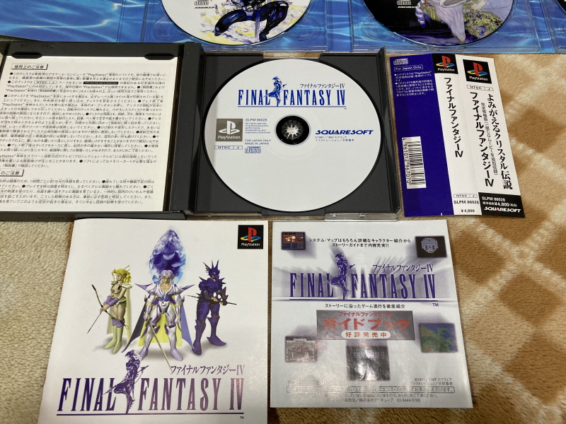 파이널 판타지 4 미니멈 앨범 With Game ~_92.jpg