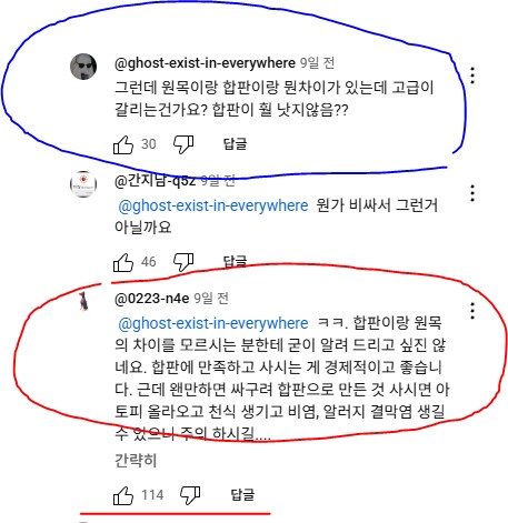 넷에서 발견한 현실에서도 걸러야할 종자_1.png