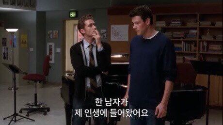 커밍아웃을 하는 남자_1.jpg