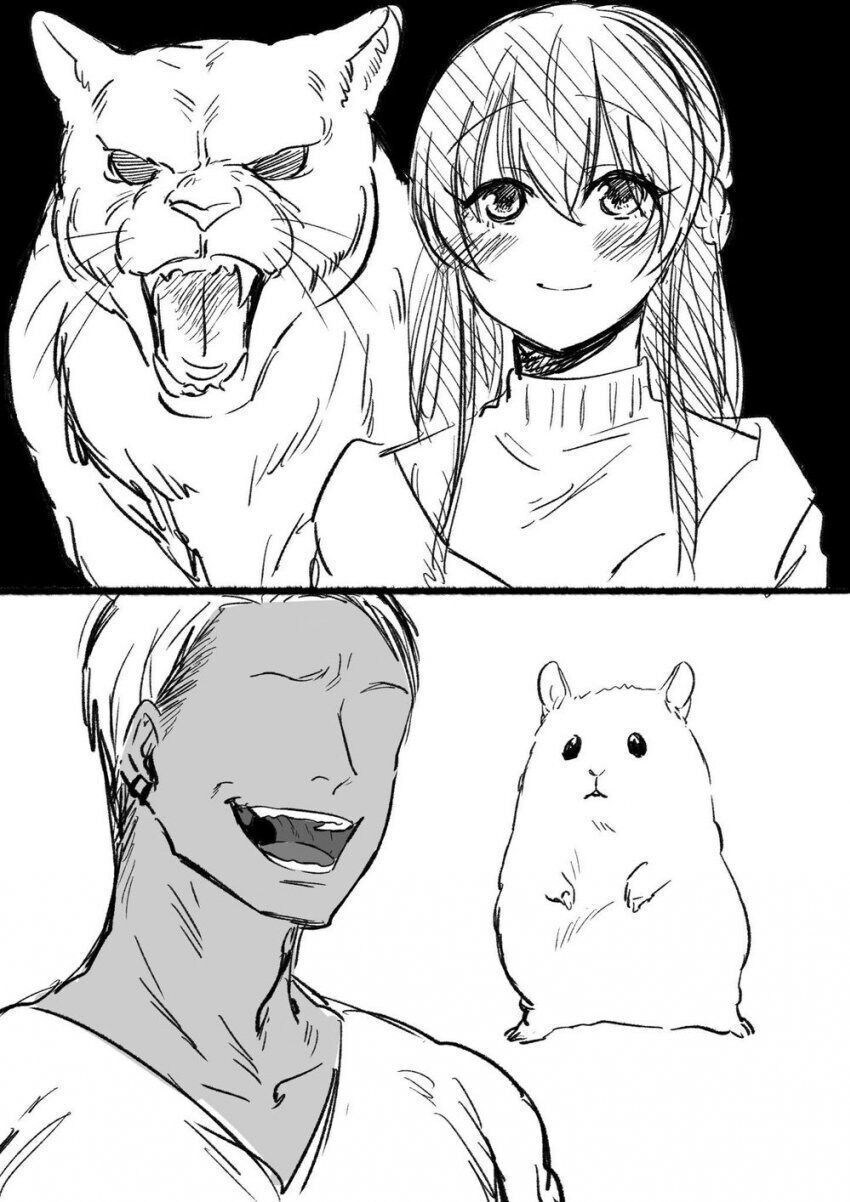 금태양과 청순한 여대생 만화_8.jpg