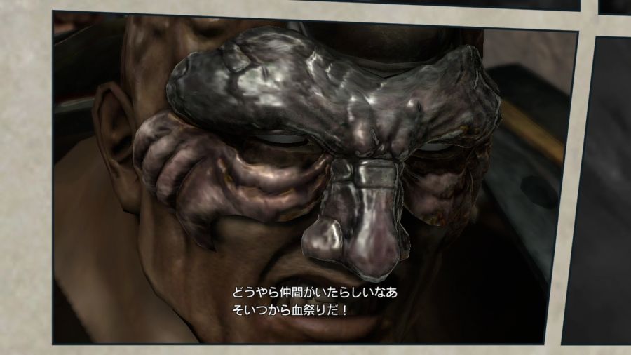 진 북두무쌍_7.jpg