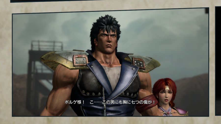 진 북두무쌍_12.jpg