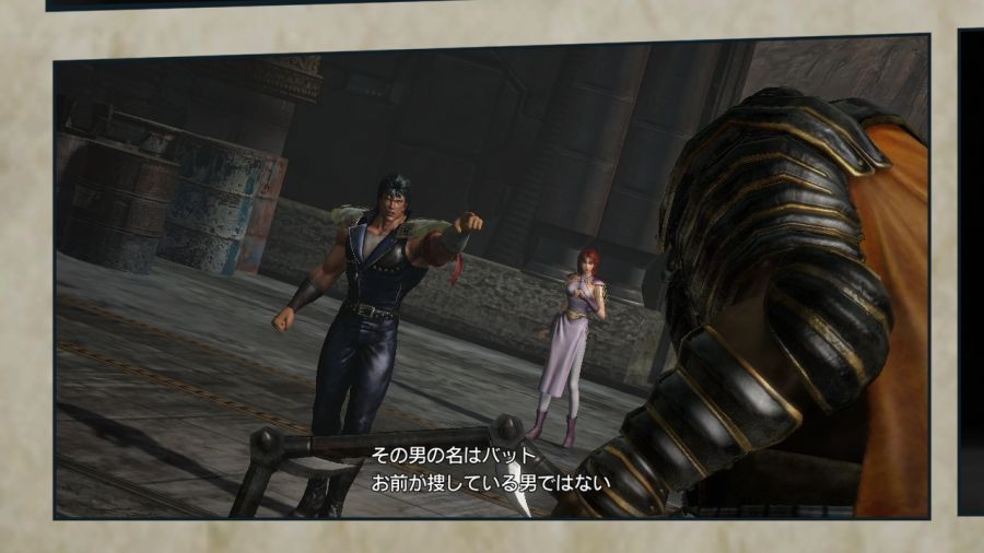 진 북두무쌍_13.jpg