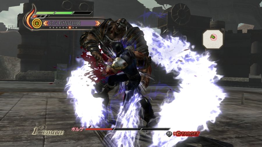 진 북두무쌍_39.jpg