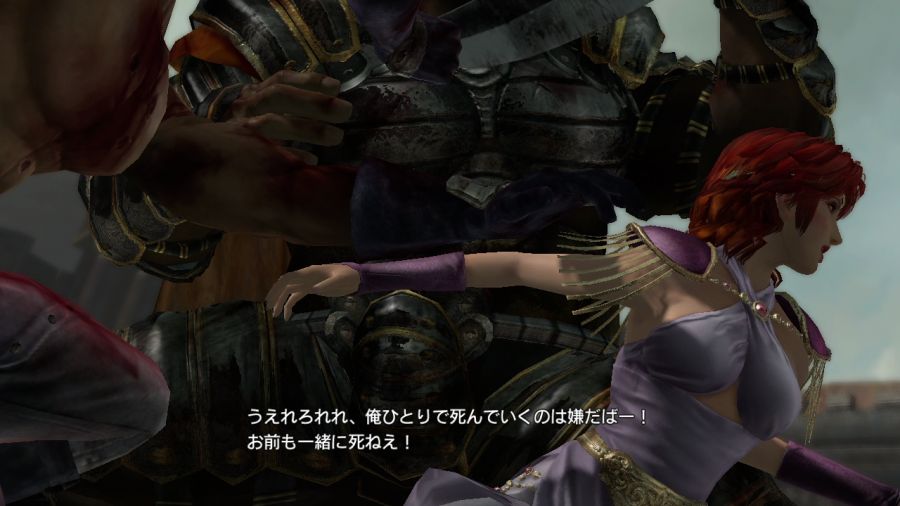 진 북두무쌍_50.jpg