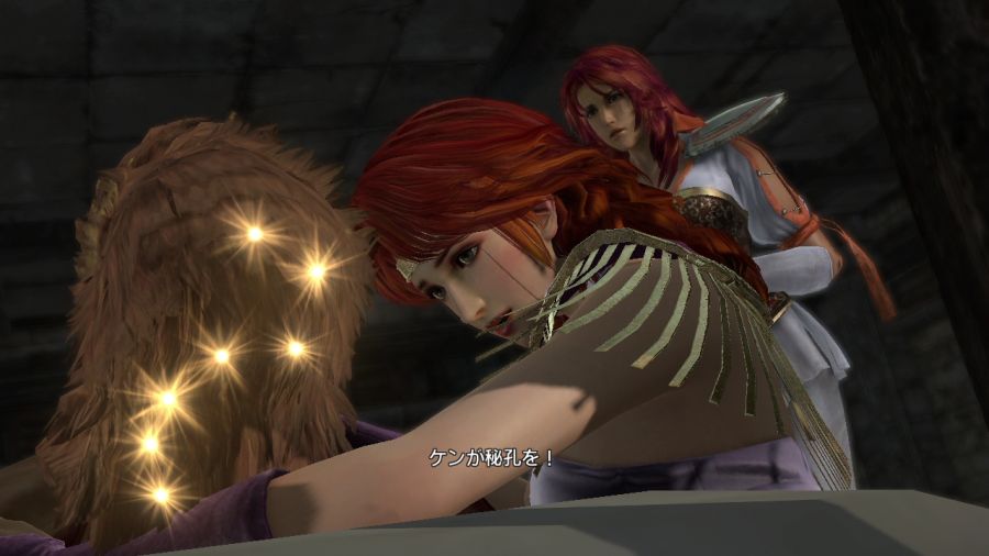 진 북두무쌍_69.jpg