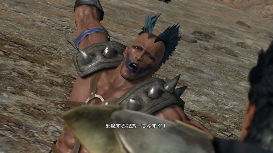 진 북두무쌍_78.jpg