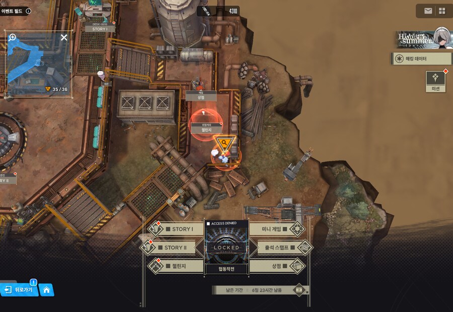 OuteR:Automata 유실물 (07/24 22일차)_1.png