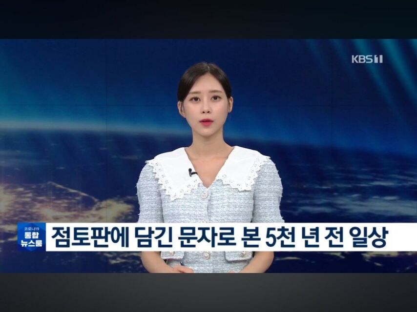 의외로 오래된 인간관습_1.jpg