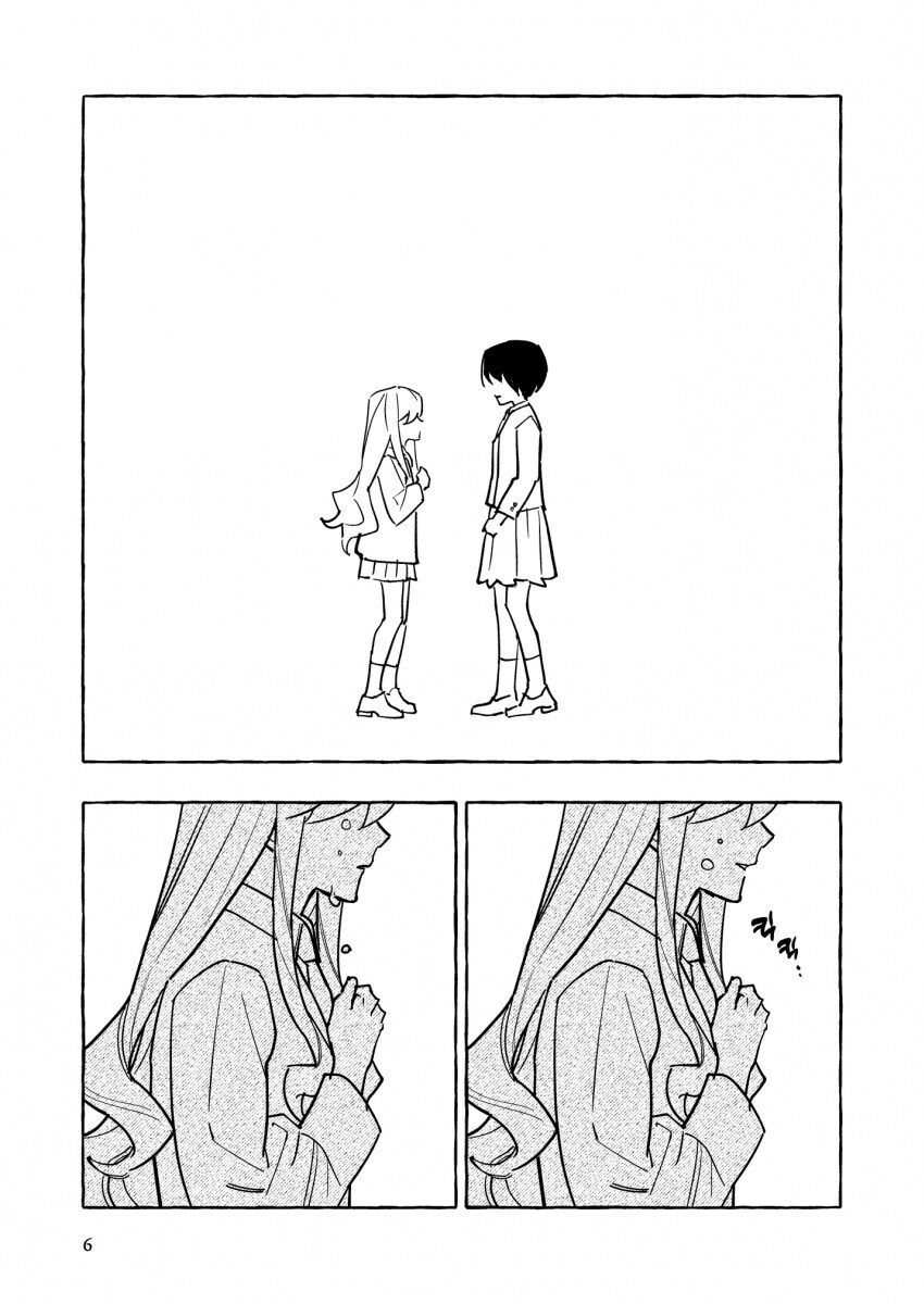 레즈비언 부자집 영애가 가난한 여자에게 고백하는 만화.manhwa_4.jpg
